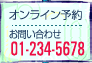 Book Online